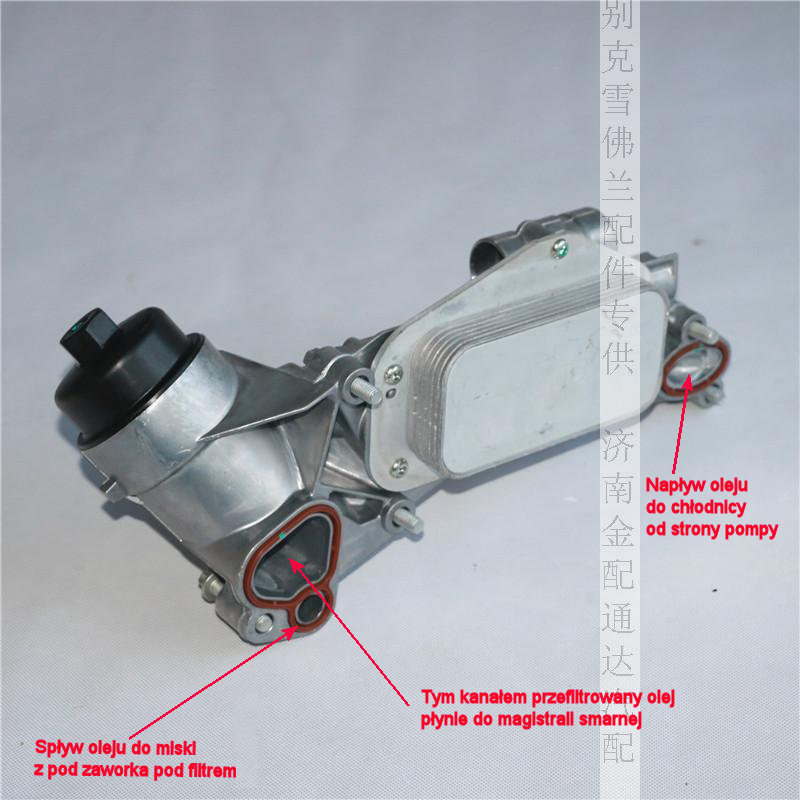 Darmowa-wysyłka-brand-new-chłodnica-oleju-assy-obudowa-filtra-oleju-do-1-6-turbo-dla-cruze.jpg